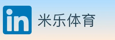 米乐体育 logo